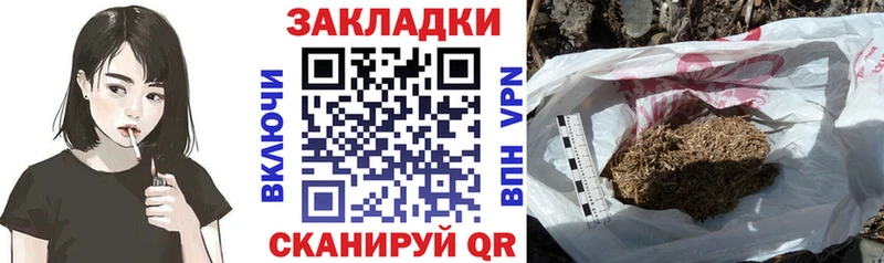 Наркошоп Южно-Сухокумск Cocaine Канабис Мефедрон Альфа ПВП ГАШИШ