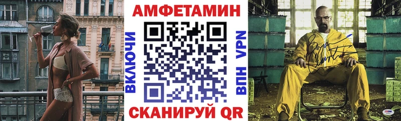 Amphetamine Premium  мега как зайти  Южно-Сухокумск  где купить  