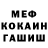 МЕТАДОН мёд ellen myalik
