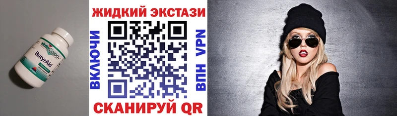 БУТИРАТ BDO 33%  MEGA сайт  Южно-Сухокумск 
