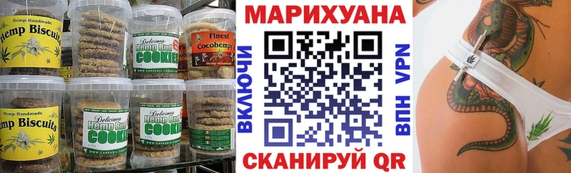 Cannafood марихуана Южно-Сухокумск