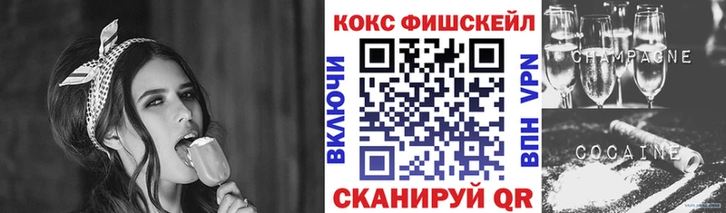 COCAIN 99%  дарнет шоп  Южно-Сухокумск 
