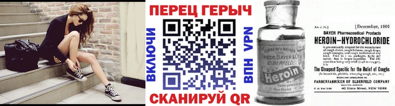 ГЕРОИН Афган  мега ССЫЛКА  Южно-Сухокумск 