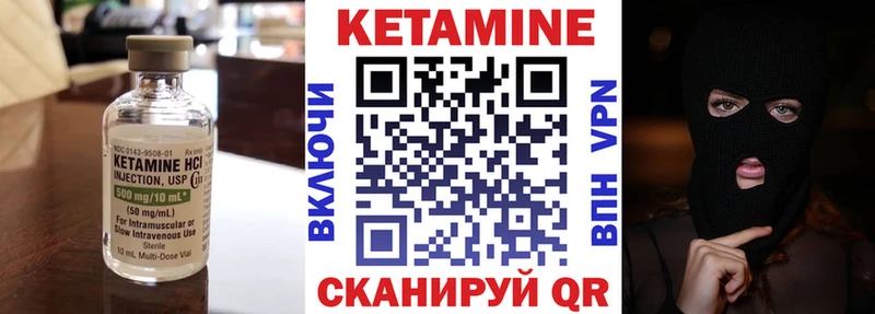 цены наркотик  Южно-Сухокумск  Кетамин VHQ 