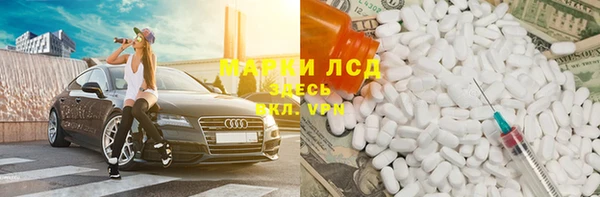 метамфетамин Алексин