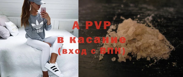 альфа пвп Нефтегорск