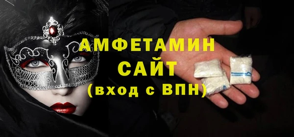 метамфетамин Алексин