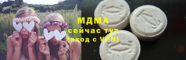 метамфетамин Алексин