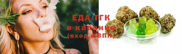 метамфетамин Алексин
