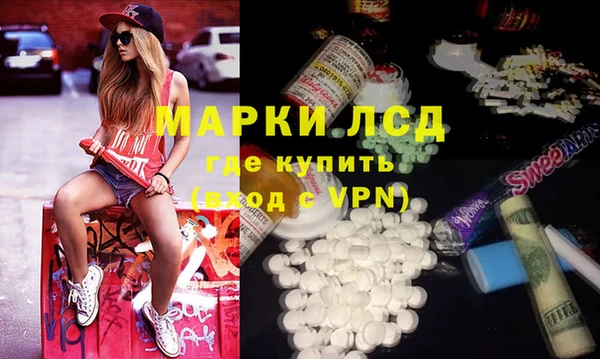 метамфетамин Алексин