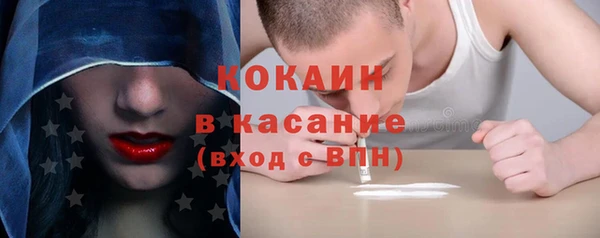 метамфетамин Алексин