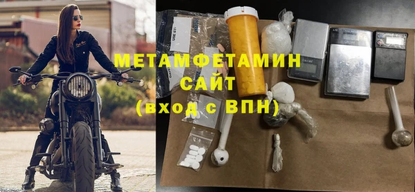 метамфетамин Алексин