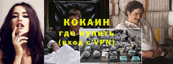 ALPHA PVP Нефтекумск