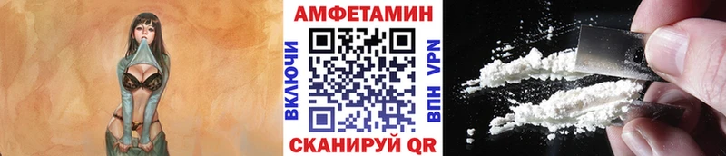 купить Южно-Сухокумск МЕТАМФЕТАМИН мет
